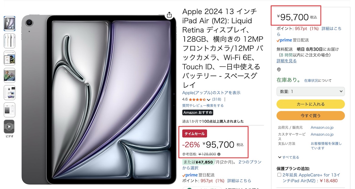 20250829162613-admin.jpg