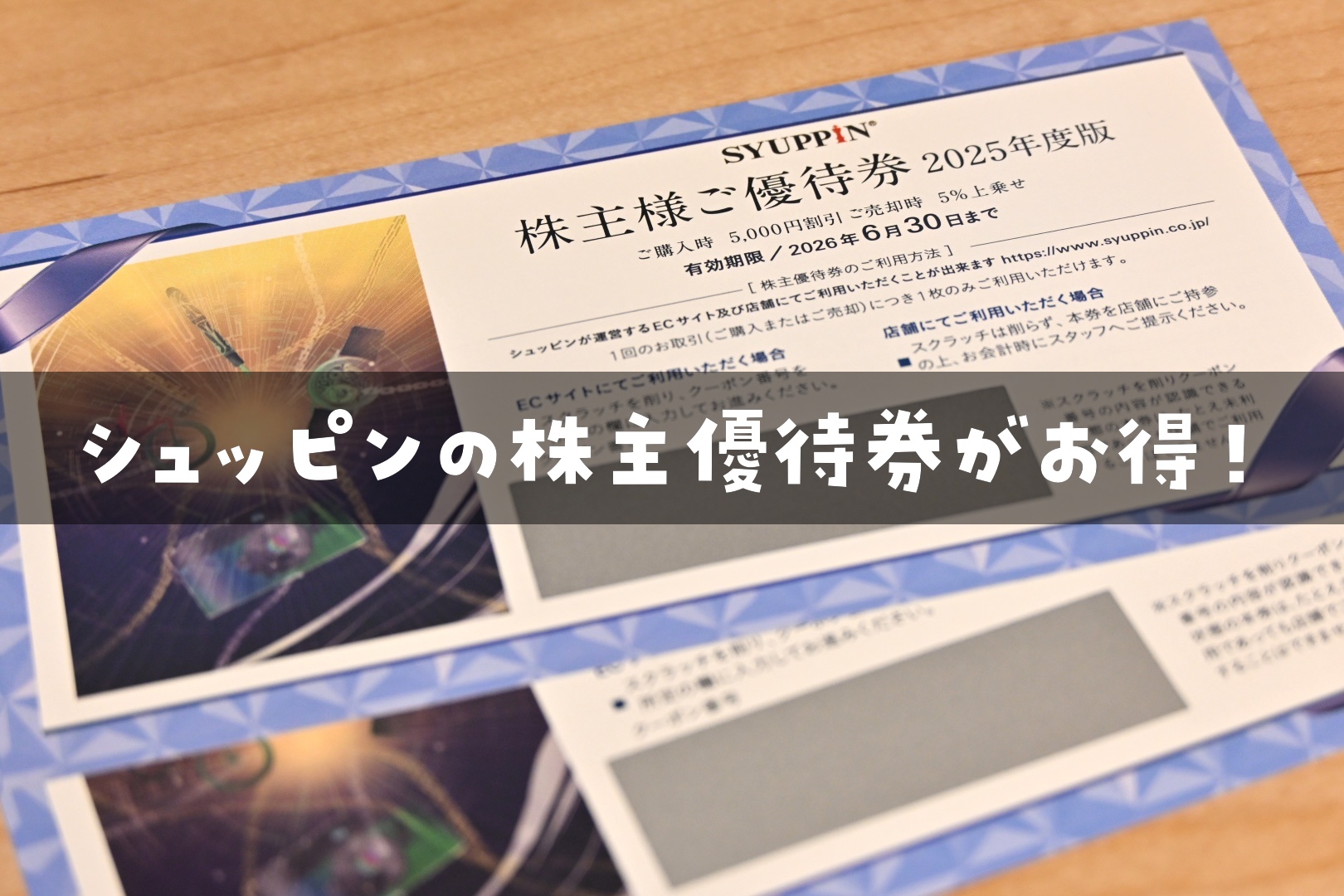 20250630123448-admin.jpg